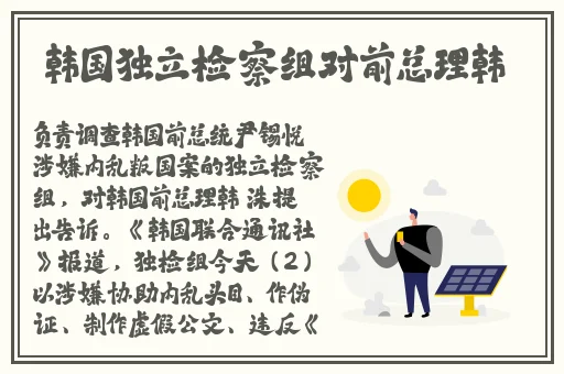 女士遮阴小内搭