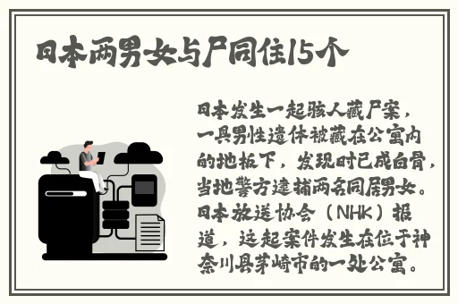 国产蜜臀香蕉精品久久
